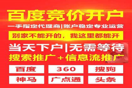 成功案例：如何用百度SEM提升品牌知名度