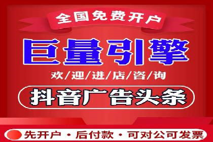 SEM开户技巧：如何实现广告精准投放